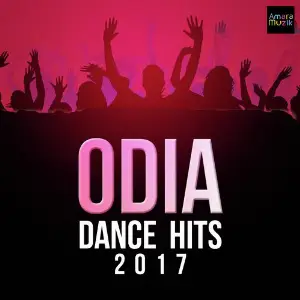 Odia Dance Hits 2017 Various Artists