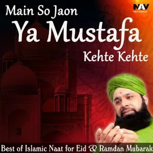 Main So Jaon Ya Mustafa Kehte Kehte (Best of Islamic Naat for Eid  Ramadan Mubarak) Alhaj Muhammad Owais Raza Qadri