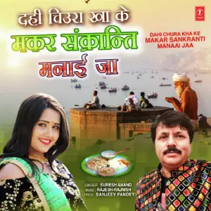 Aaili Sadguru Mata Nirankari Suresh Anand