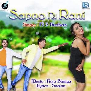 Sapno Ni Rani image