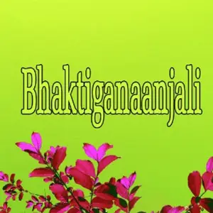 Bhaktiganaanjali image