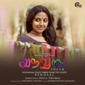 Pennaal image