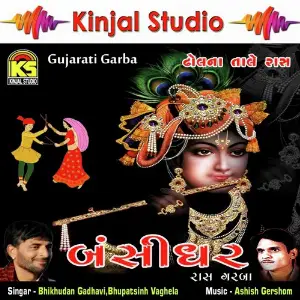 Bansidhar - Raas Garba image