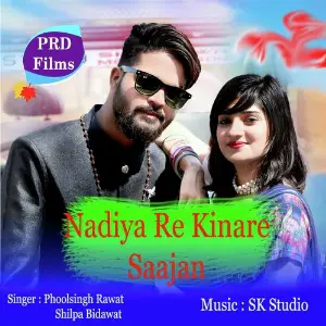 Nadiya Re Kinare Saajan image