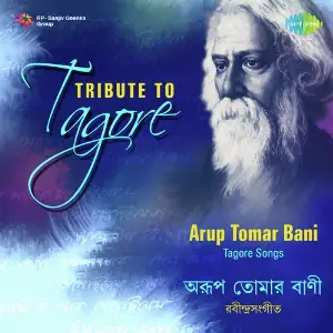 Arup Tomar Bani - Tribute To Tagore image