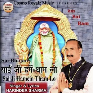 Sai Ji Hamein Tham Lo Harinder Sharma