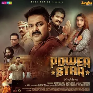 Power Star (Original Motion Picture Soundtrack) image