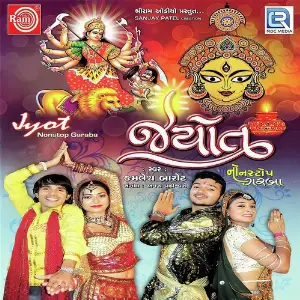 Jyot Nonstop Garba image