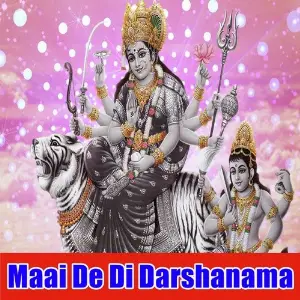 Maai De Di Darshanama image