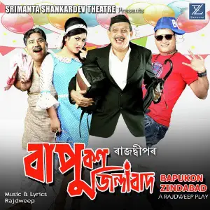 Bapukon Zindabad image