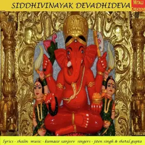 Siddhivinayak Devadhideva image