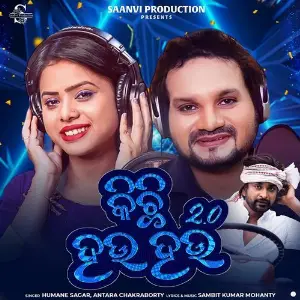 Kichi Hau Hau 2.0 image