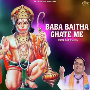 Baba Baitha Ghate Me - Single image