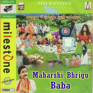 Maharshi Bhrigu Baba image