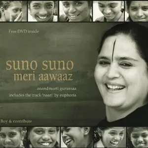 Suno Suno - Meri Aawaaz Anandmurti Gurumaa, Dr. Palash Sen
