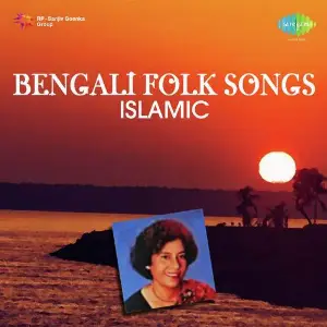Bengali Folk Song Islamic image