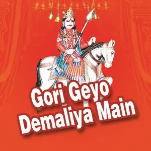 Gori Geyo Demaliya Main image