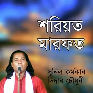 Shoriyot Marfot image