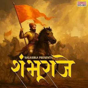 Shambhuraje image