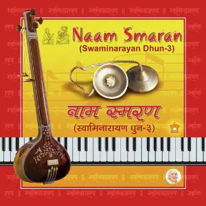 Naam Smaran (Swaminarayan Dhoon 3) image