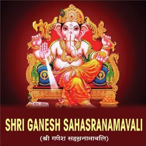 Shri Ganesh Sahasranamavali S. Prakash Kaushik