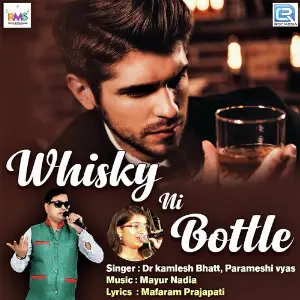 Whisky Ni Bottle image