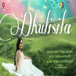 Dhulisila image