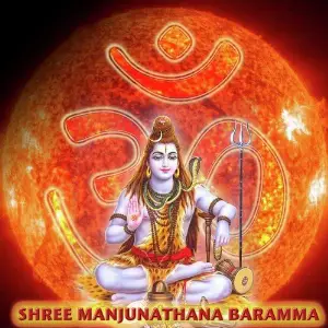 Shree Manjunathana Baramma image