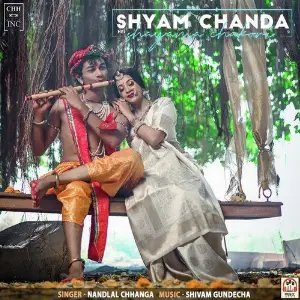 Shyam Chanda Hei Shyama Chakori image