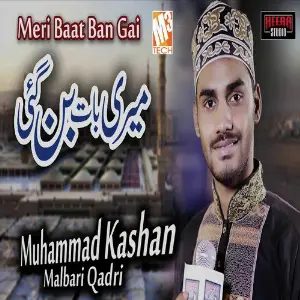 Meri Baat Ban Gai - Single image