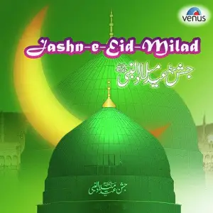 Khwajaji Ke Dar Pe Sarfaraz Chishti, Mohammad Tufail Niazi