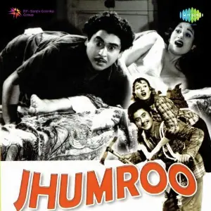 Jhumroo Kishore Kumar