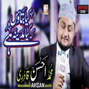 Kya Bataun Ke Kya Madina Hai - Single image