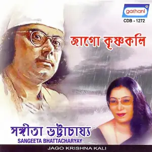 Jago Krishnakoli image