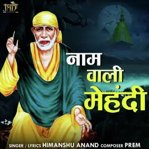 Naam Wali Mehandi image