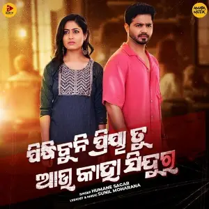 Pindhibuni Priya Tu Au Kaha Sindura image