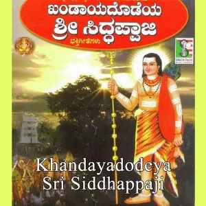 Khandaaayadodeya Sri Siddappaji image