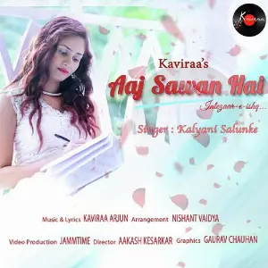 Aaj Sawan Hai image
