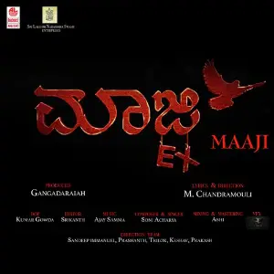 Maaji image