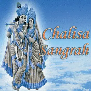 Chalisa Sangrah Various Artists
