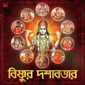 Vishnu Dashavatar image