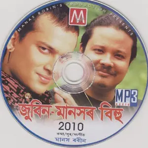 Zubeen Manasor Bihu 2010 image