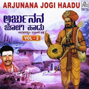 Arjunana Jogi Haadu Vol. 2 image