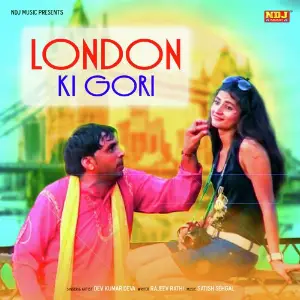 London Ki Gori image