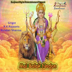 Mai Balak Nadan image
