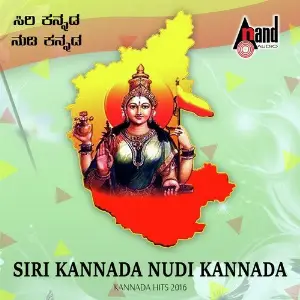 Siri Kannada Nudi Kannada- Kannada Hits 2016 image