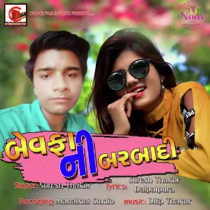 Bewafa Ni Barbadi image