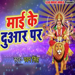 Bhojpuriya King Pawan Singh