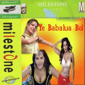 Ye Babalua Bol image
