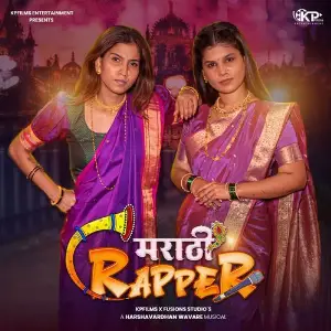 Marathi Rapper image